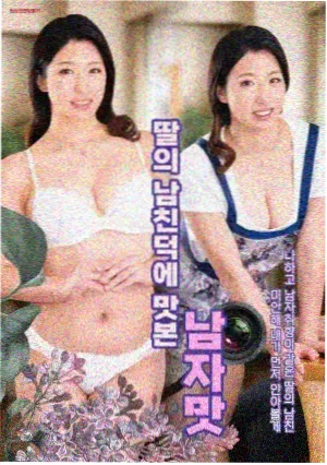 潮汐之下家庭剧在线播放